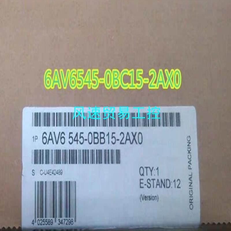 非标价全新未开封6AV6545-0BB15-2AX0现货当天发感兴议价