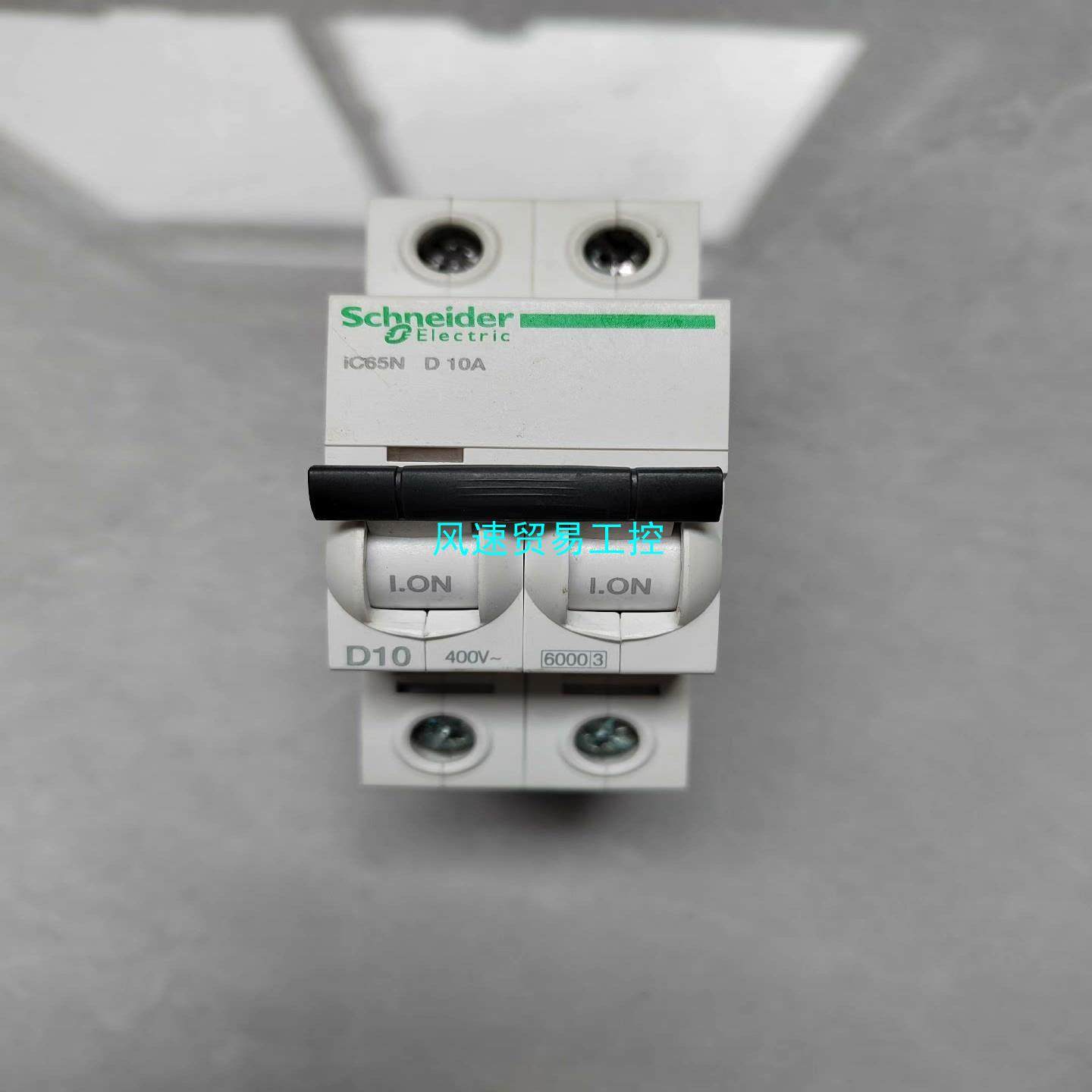 非标价施耐德iC65N 2P  D10A议价