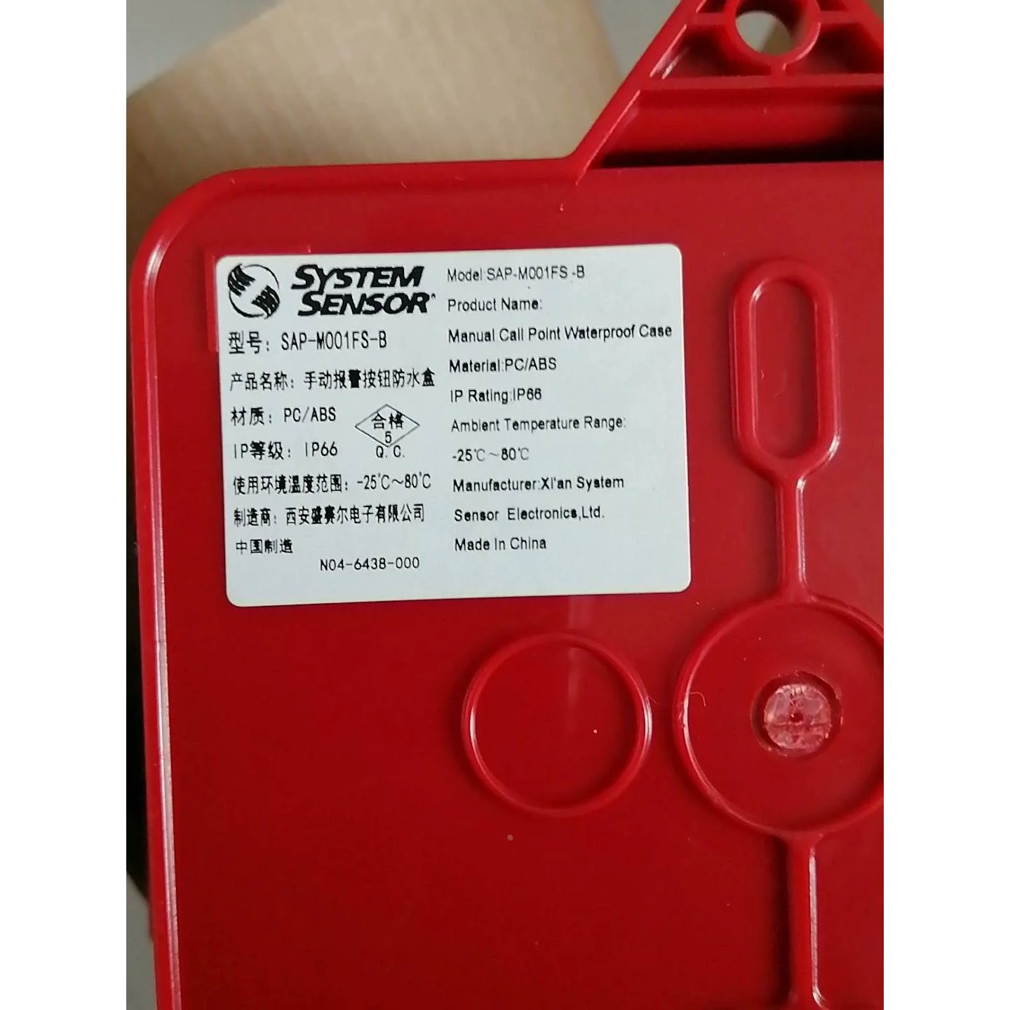 非标价全新原装西安盛赛尔SAP-M001FS-B型号，诺帝菲尔，特议价