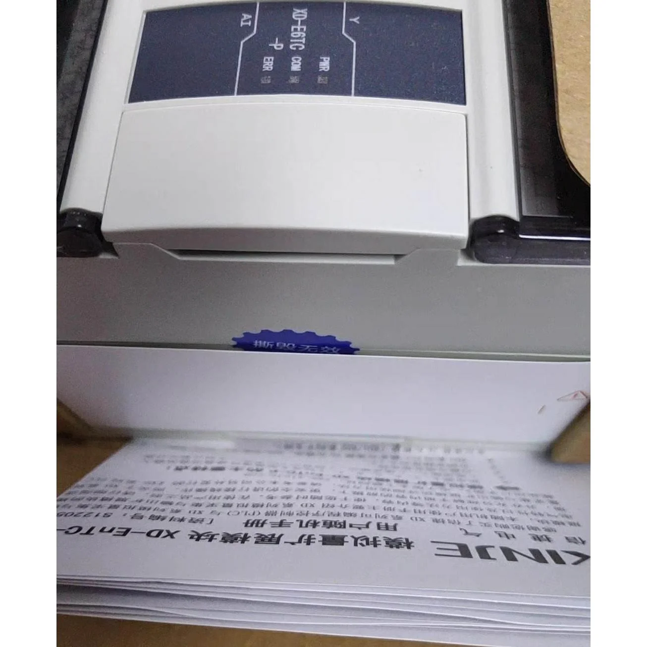 非标价信捷XD-E6TC-P，4只，全新未用上，保内实拍图 ，功能议价