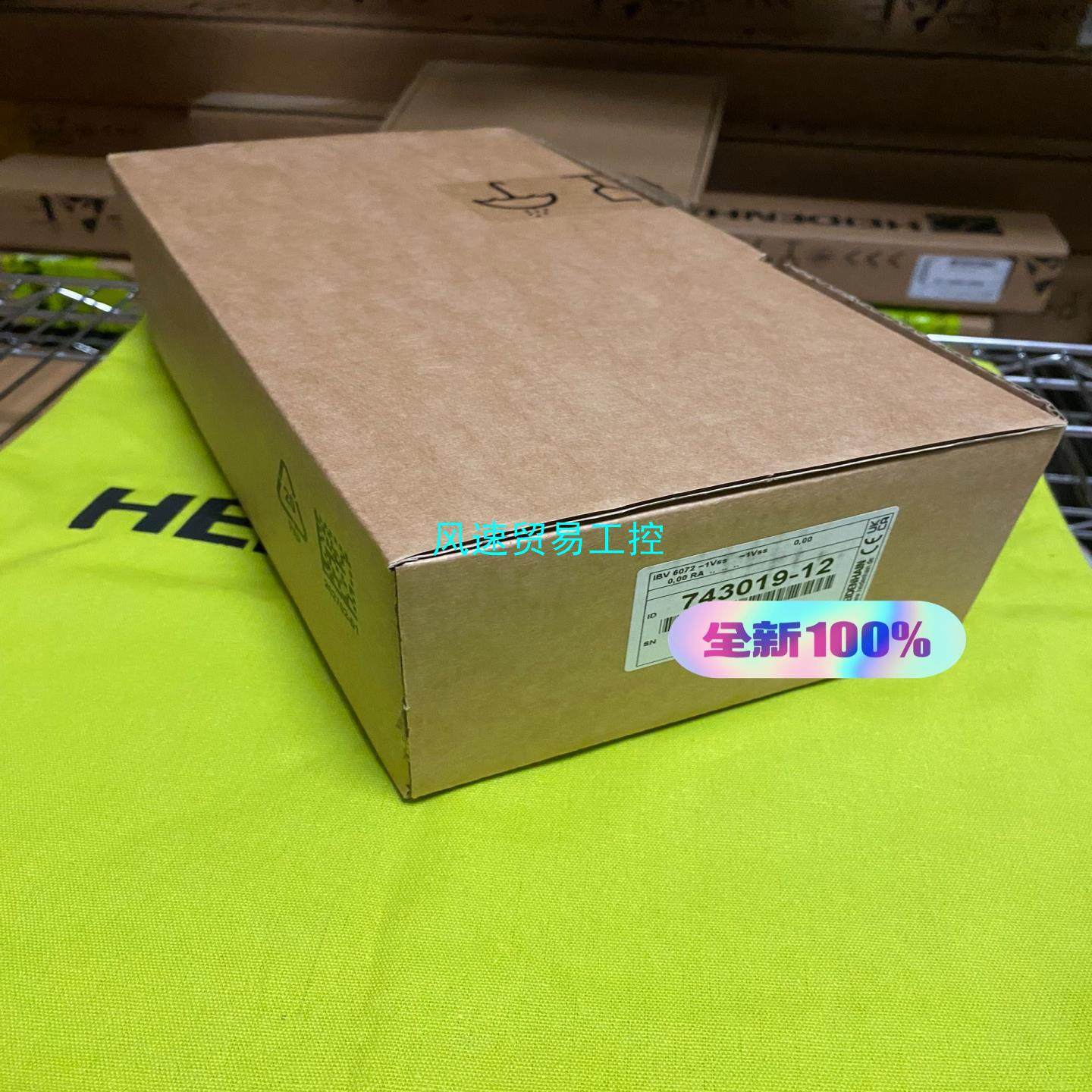 非标价海德汉ibv6072 743019-12 11 13全新现货议价