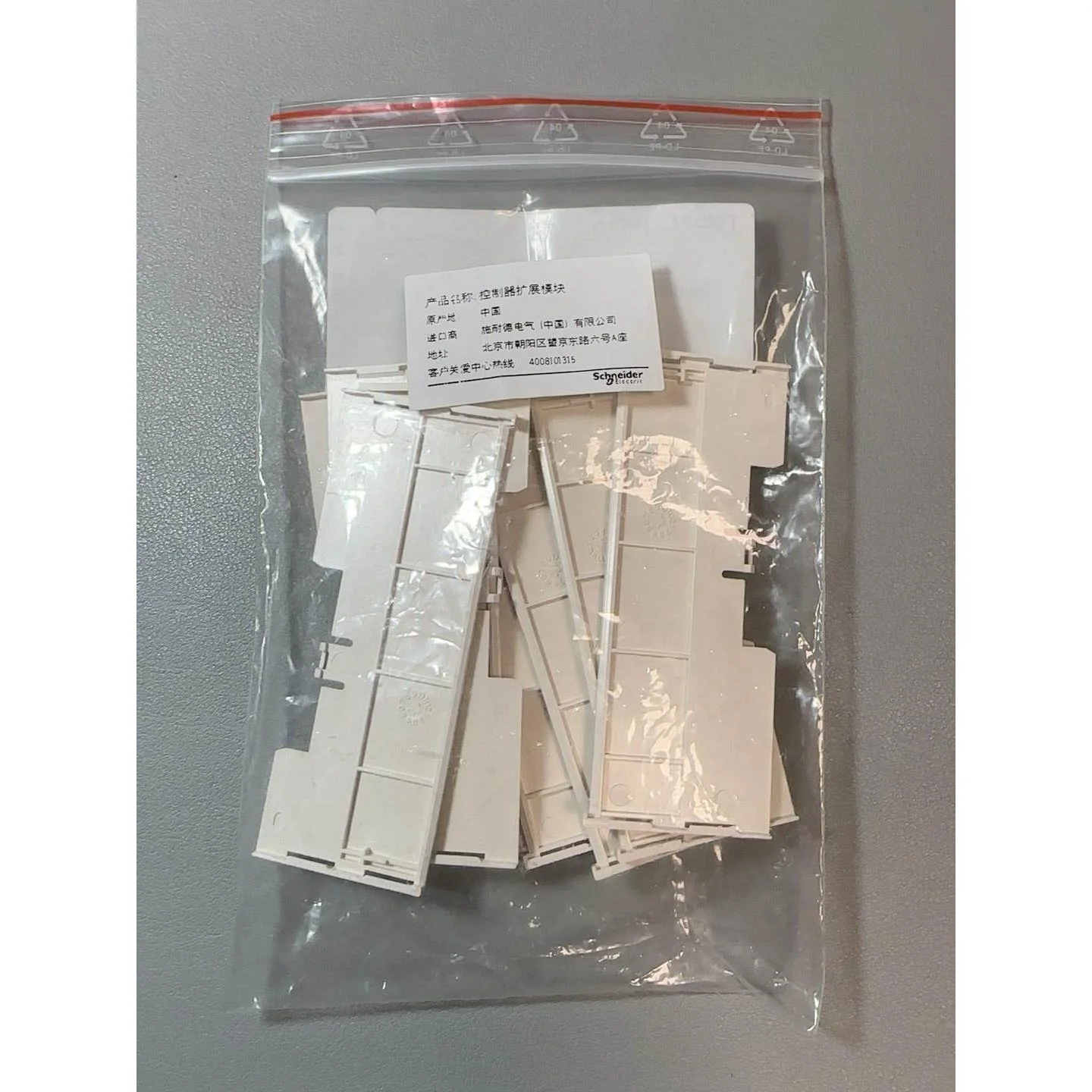 非标价施耐德全新原装TM5ACLPR10，数量10个，单价61.8议价