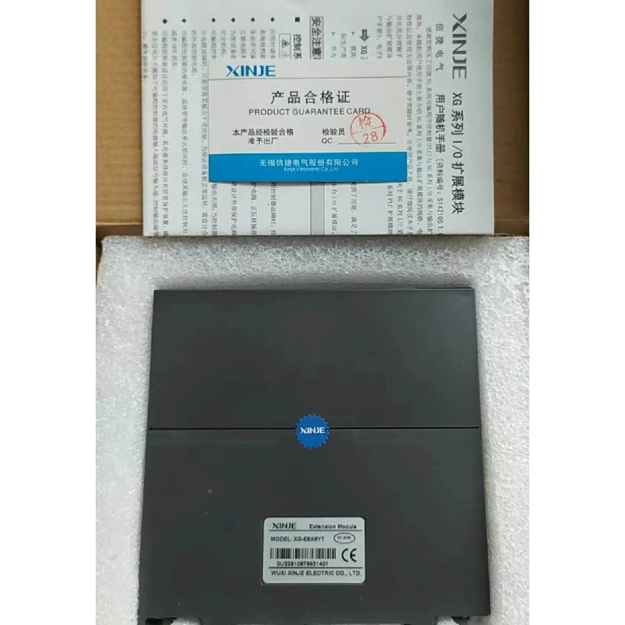 非标价信捷XG-E8X8YT，1只，新机，实拍图。自功能包好，质保议价