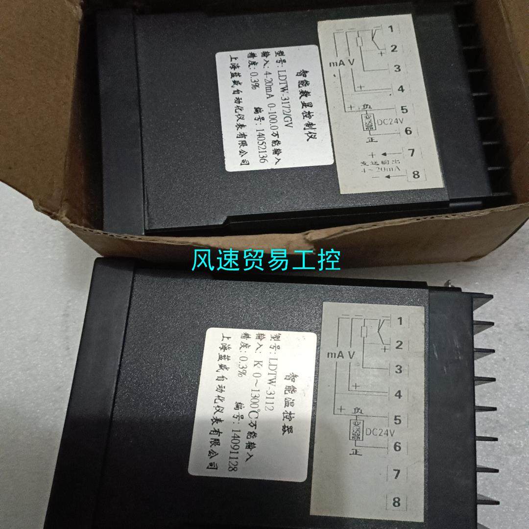 非标价全新原装上海蓝盛智能温控器LDTW-3112   共2pc议价