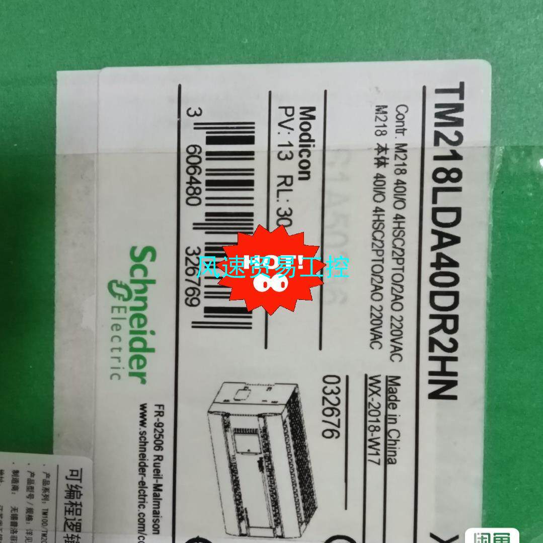 非标价施耐德TM218LDA40DR2HN 全新原装正品工程余下议价