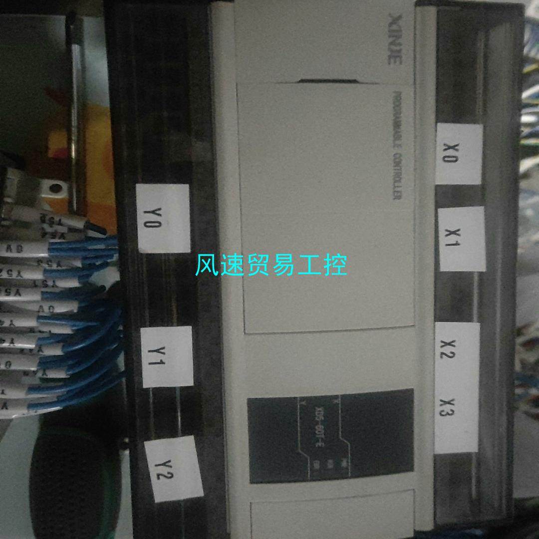 非标价拆机信捷PLC  XD5-60T-E   成色如图议价,3C数码配件,其它配件,淘宝优惠券,粉丝福利购,淘宝优惠卷