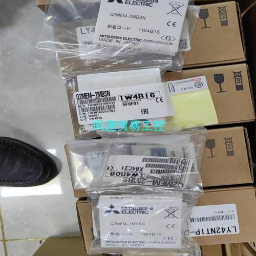 非标价三菱全新原装Q2MEM-2MBS  全新原装假一赔十 实物图议价