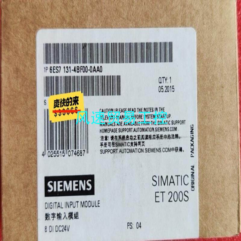 非标价全新未开封6ES7131132-4BF00-0AA0产品质议价