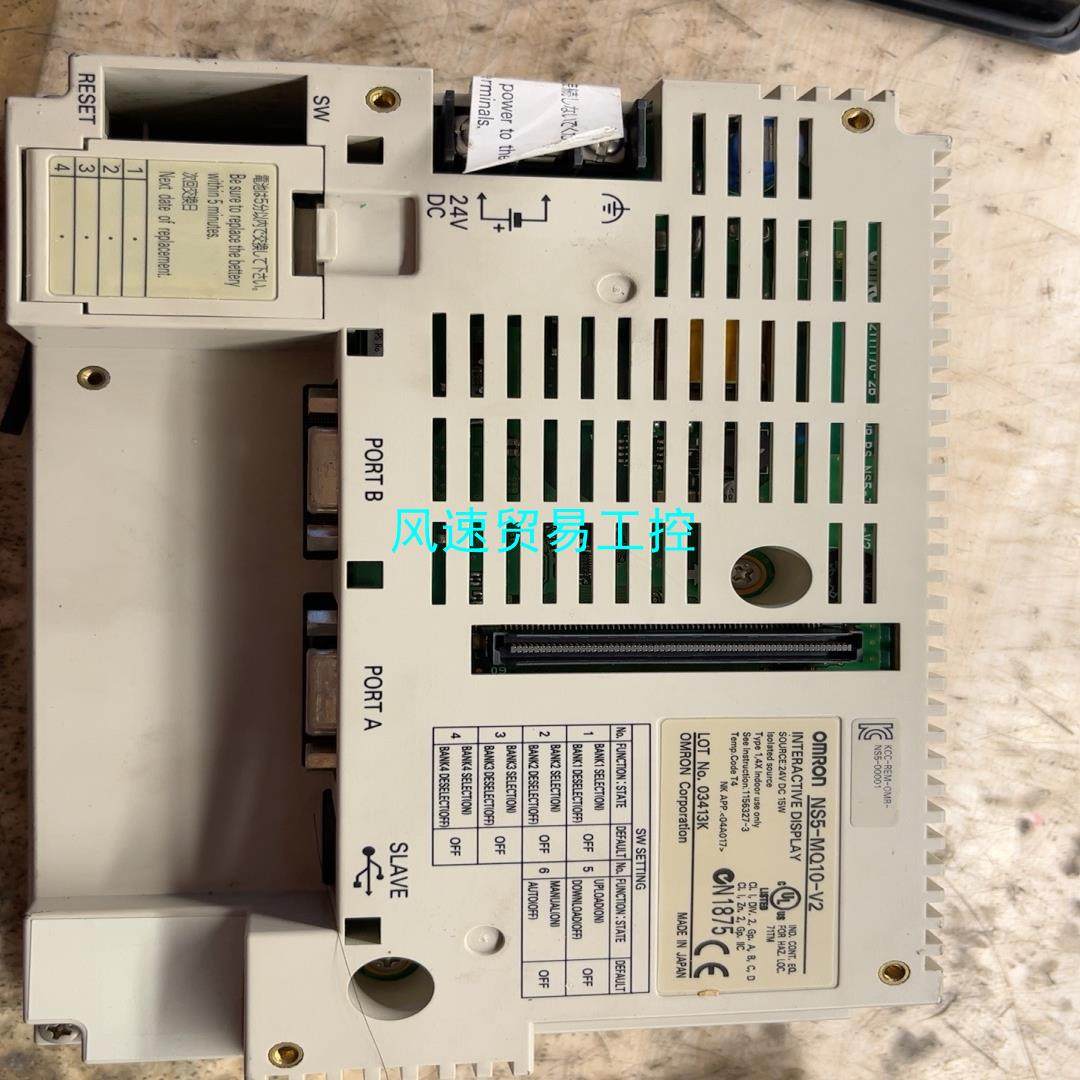 非标价ns5-mq10-v2议价