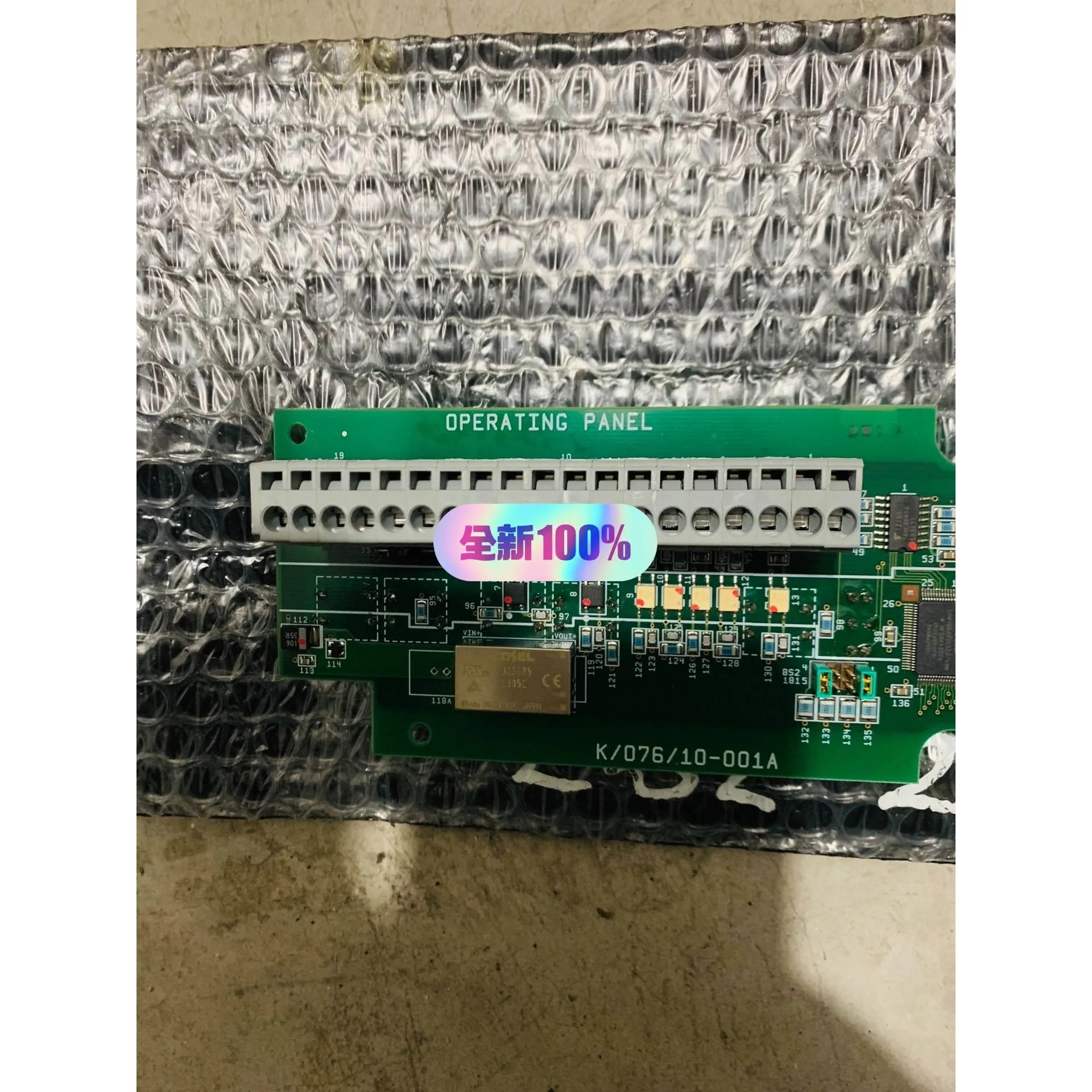 非标价Terasaki operating panel议价