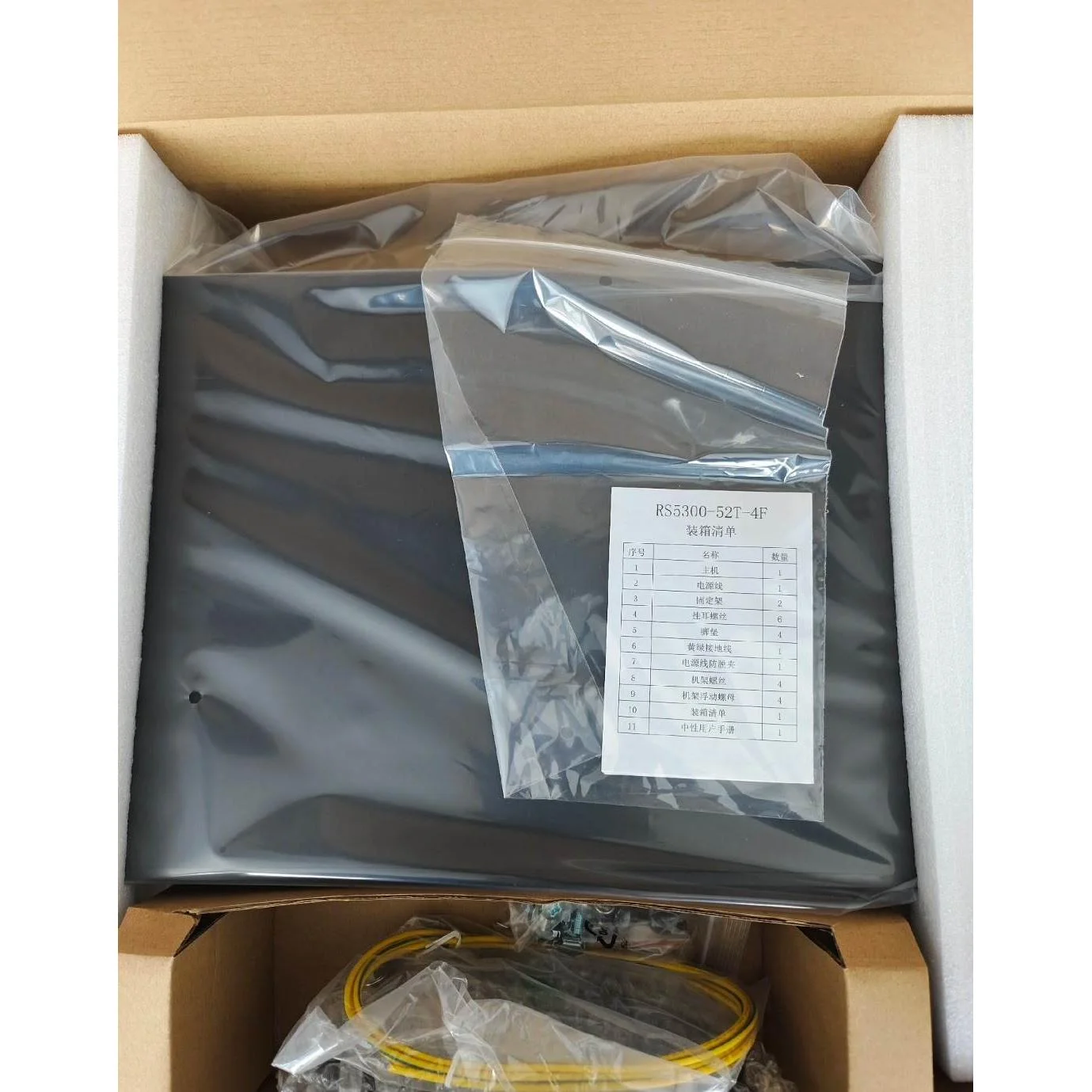 非标价信锐交换机 RS5300-52T-4F 全新现货 售出不退不议价