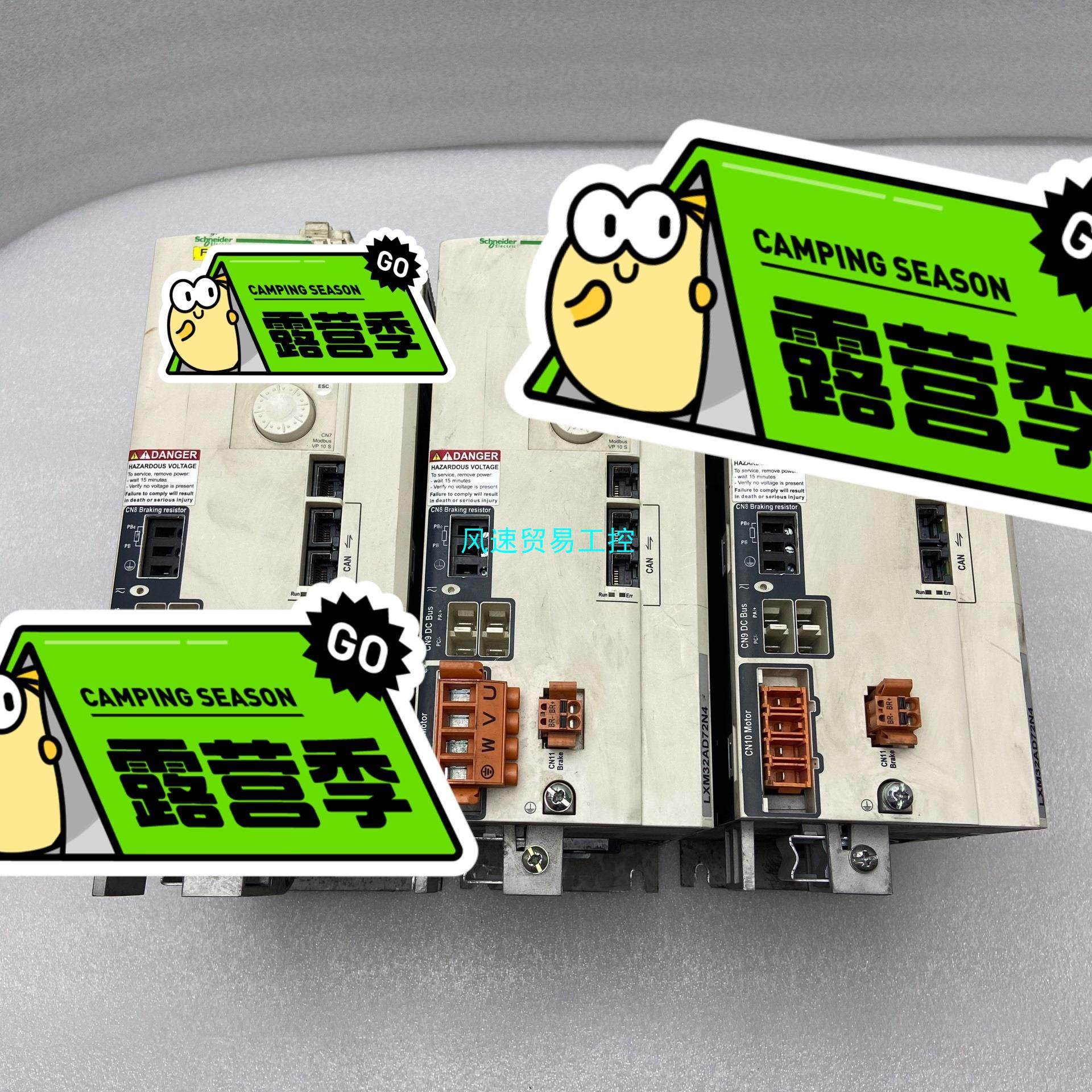 非标价LXM32MD30N4 LXM32AD72N4 LXM32A议价