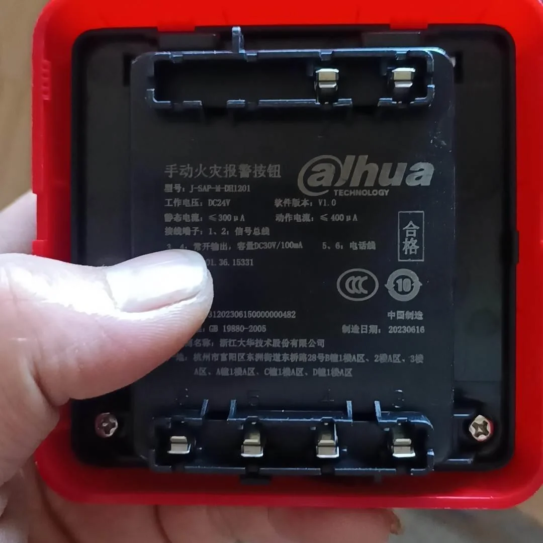 非标价大华手动火灾报警按钮,型号:J-SAP-M-DH1201，有议价
