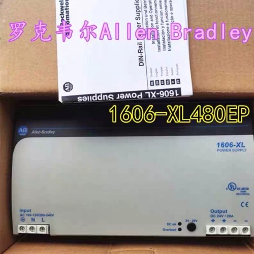非标价1606-XL480E电源，1606-XL480EP还有几台议价