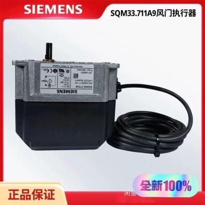 非标价SQM40.295A20 SQM40.265A20 SQM4议价