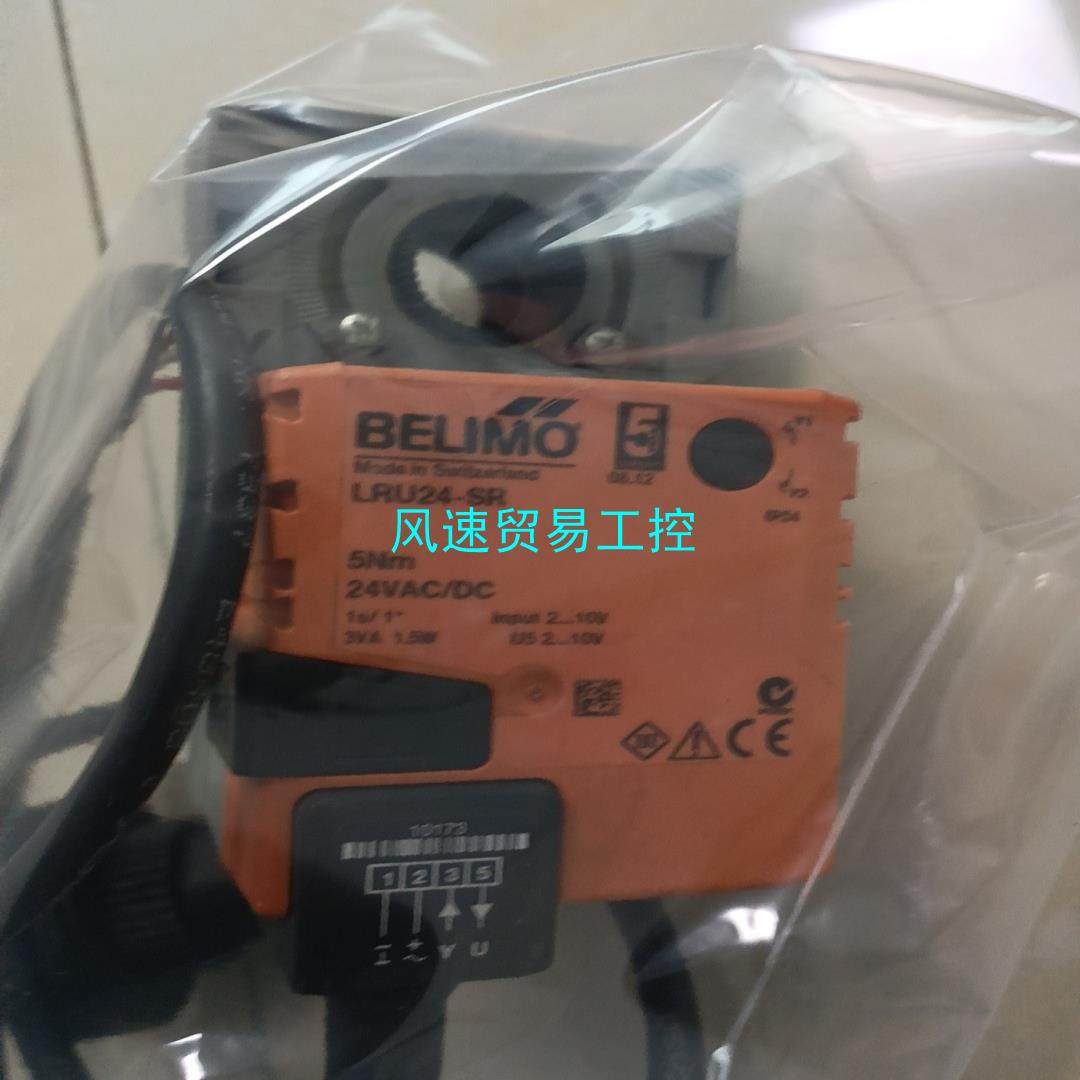 非标价全新BELIMO电动调节球阀执行器LRU24-SR 搏力谋温议价