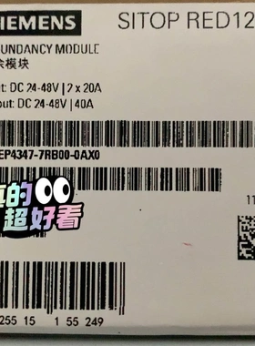 非标价全新正品6EP4347-7RB00-0AX0 SITOP R议价