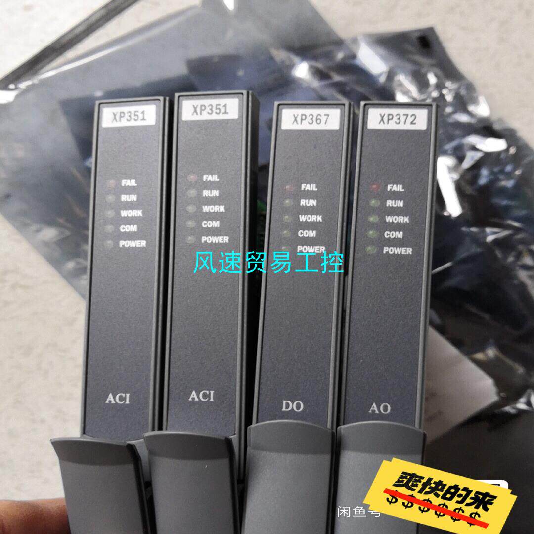 非标价中控xp351  xp367  xp372议价