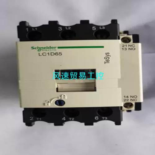 非标价1-9-2 施耐德接触器 LC1D65M7C 线圈电压220议价