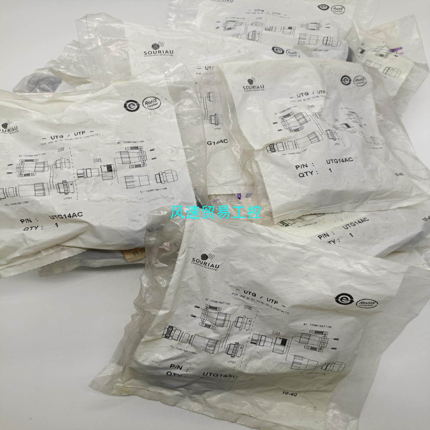 非标价全新原装SOURIAU苏里奥UTG14AC库存货25pc议价