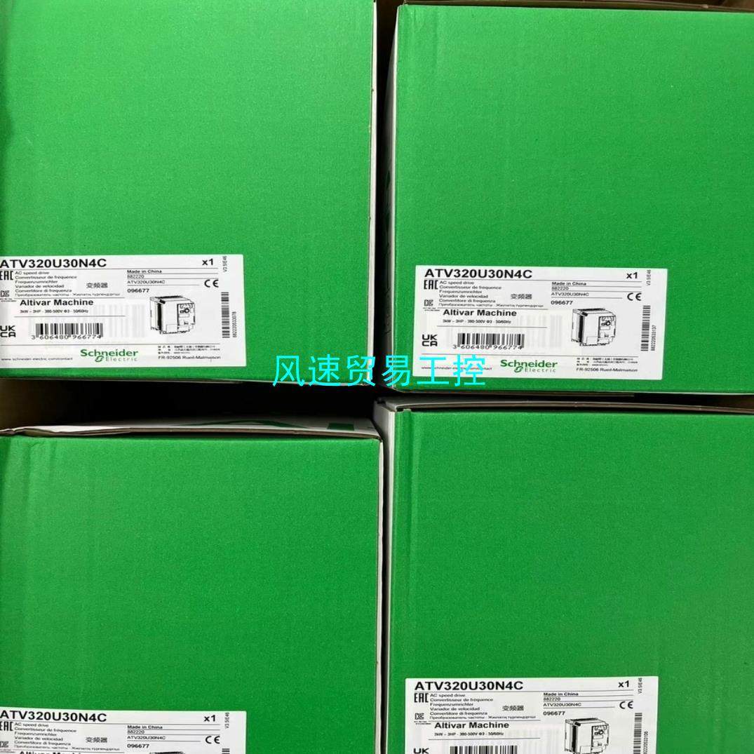 非标价ATV320U30N4C  施耐德全新原装保内  变频器议价