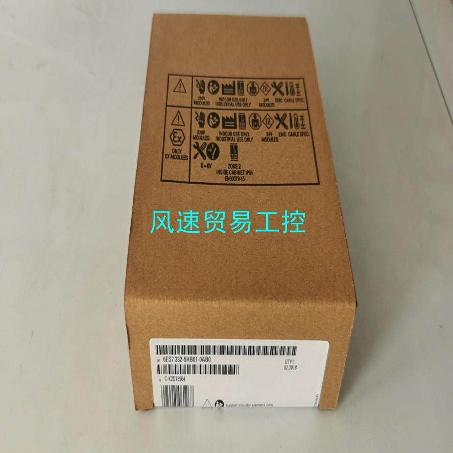 非标价全新原装6ES7332-5HB01-0AB0现货当天现货 包议价