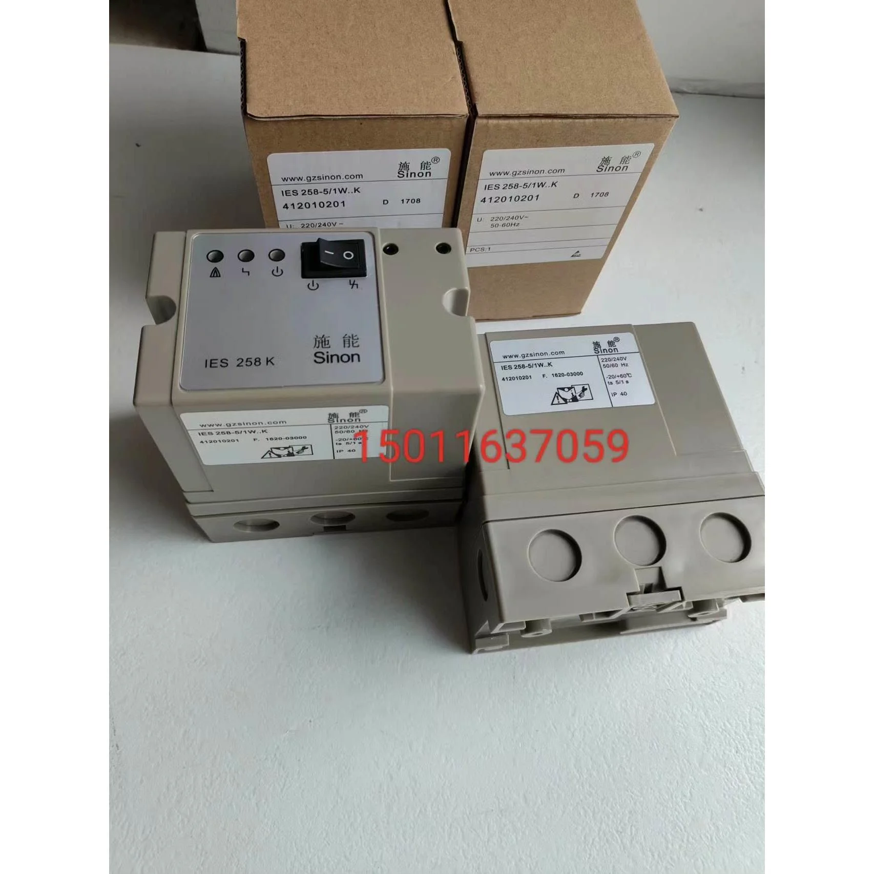 非标价燃气控制器IES258-5/1W IFS258-5/1W议价