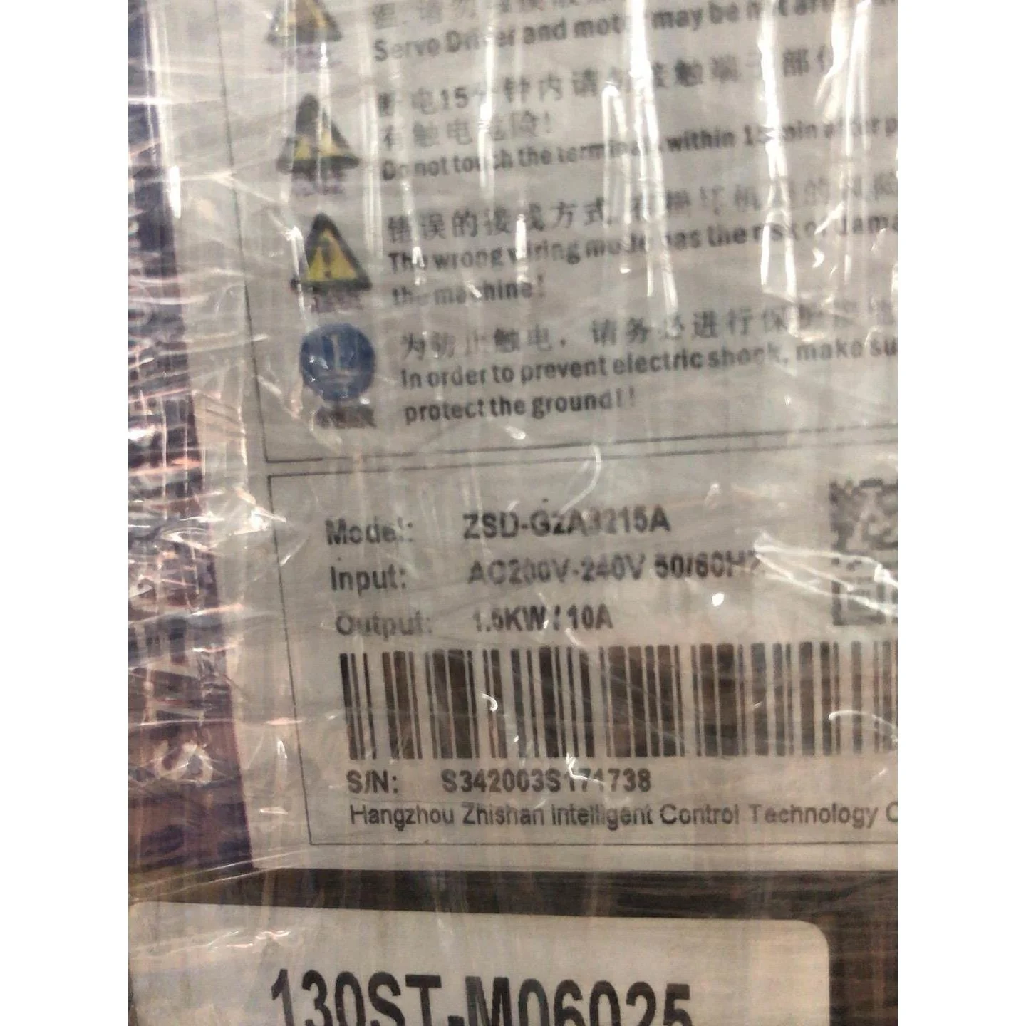 非标价ZSMC之山伺服驱动器400W，750W，1.5KW议价