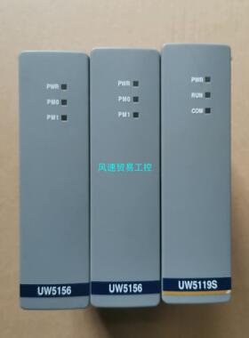 非标价浙大优稳sis模块 UW5156 UW5119S UW591议价