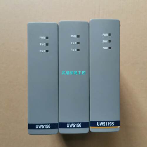非标价浙大优稳sis模块 UW5156 UW5119S UW591议价