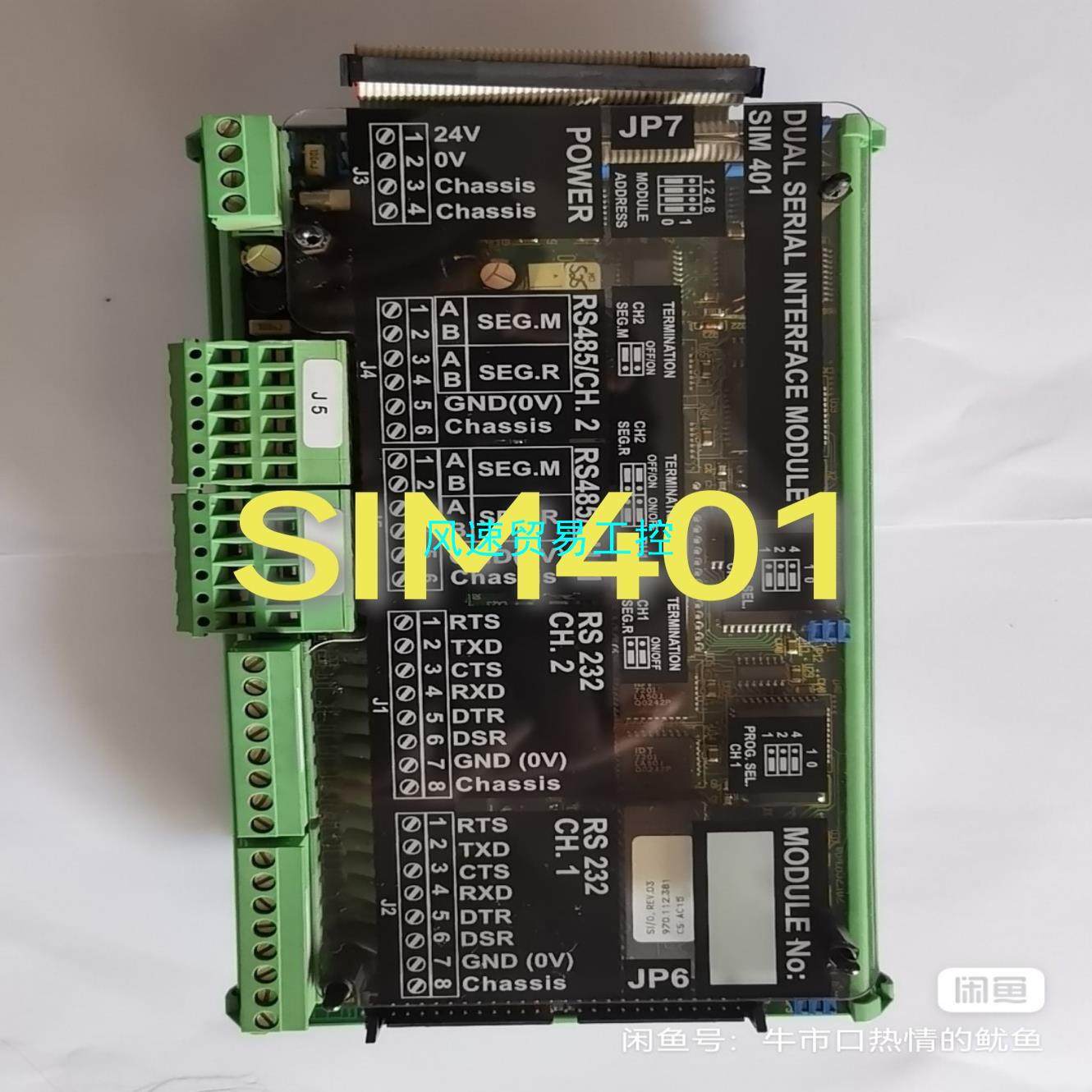 非标价2 SAM Electronics监测报警信号处理模块SIM议价