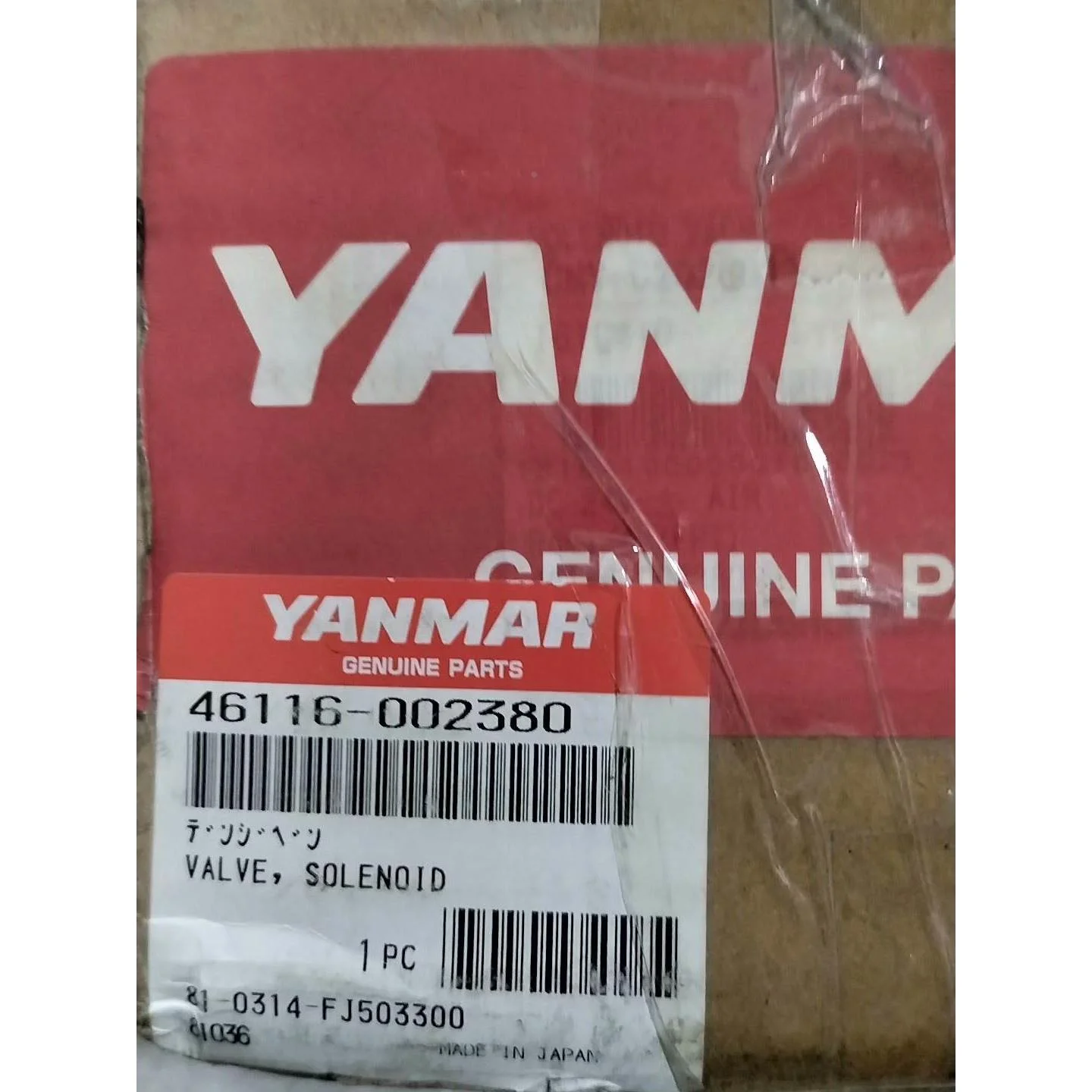 非标价YANMAR 机 停车电磁阀CMV-C202GQ11议价