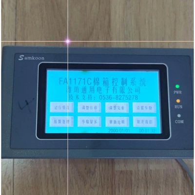 非标价FA1171C棉箱控制触摸屏议价