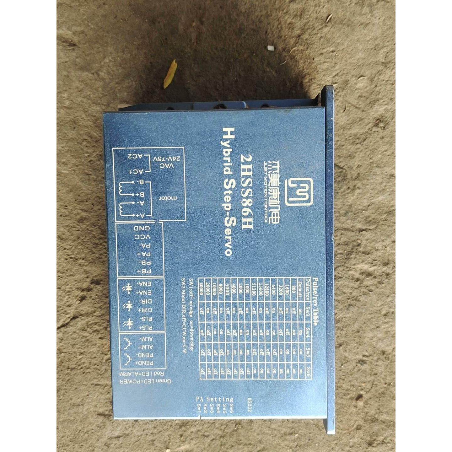 非标价杰美康机电86闭环步进电机驱动器，驱动型号2HSS86H，功议