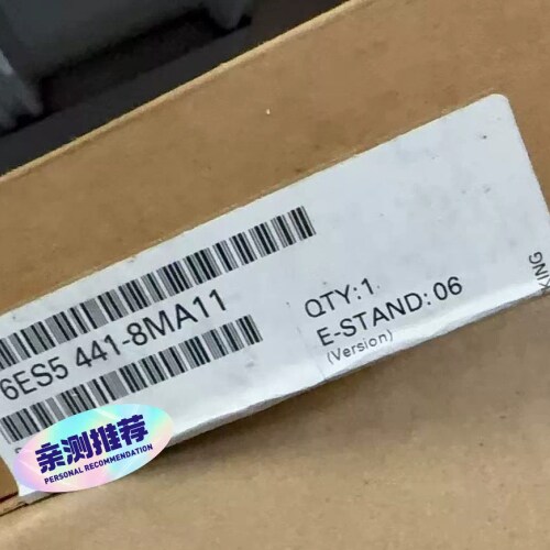非标价全新仅开封的模块6ES5 441-8MA11，数量只有议价