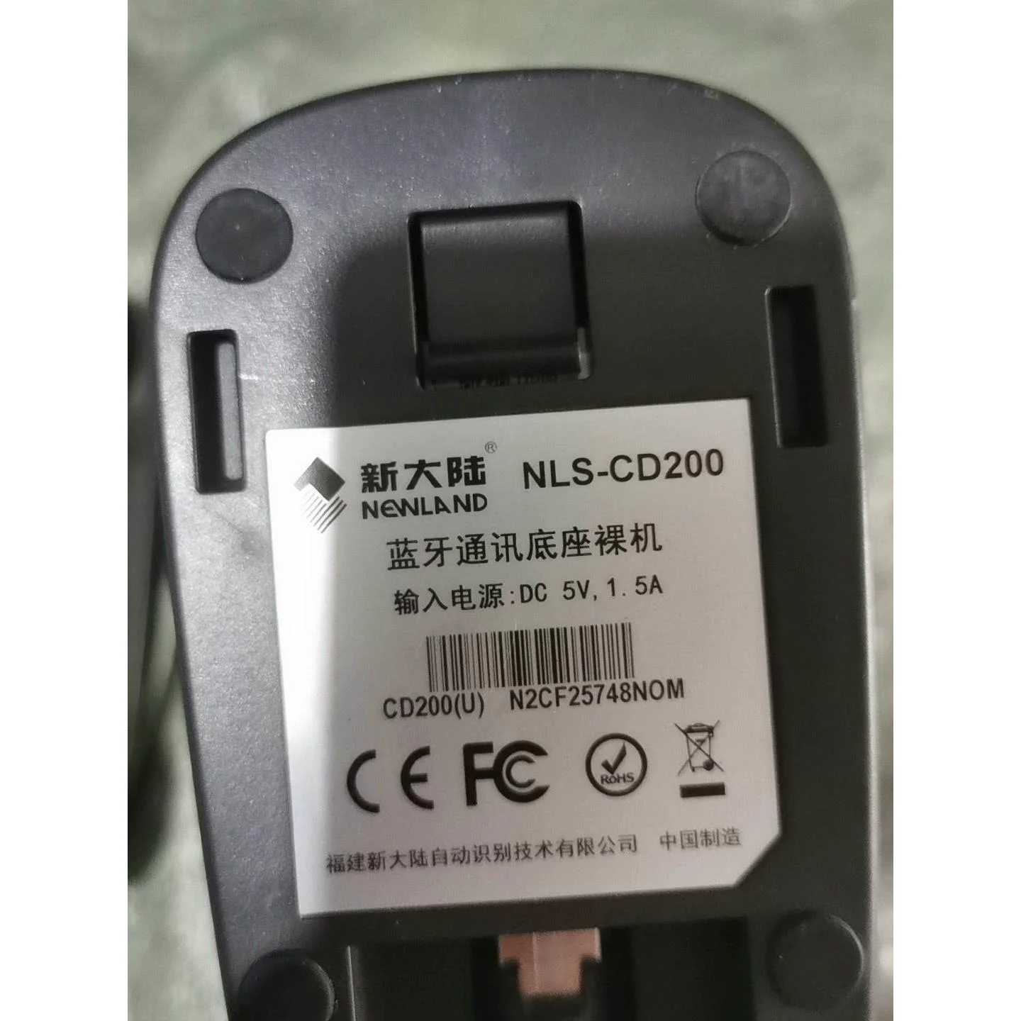 非标价Newland新大陆 NLS-NVH200B议价