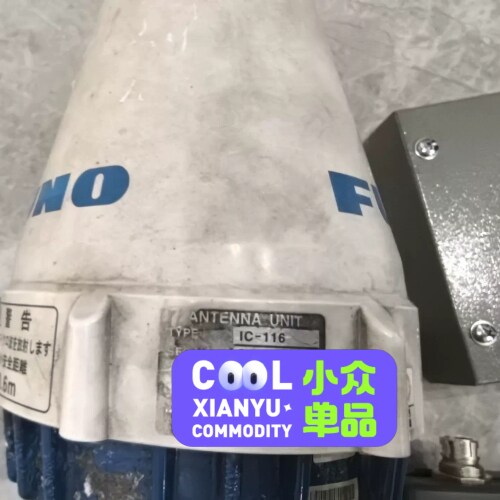 非标价古野 Mini C felcom16一套含SSAS按钮两个，议价