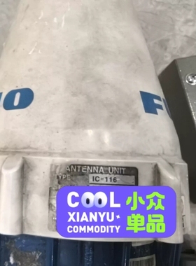 非标价古野 Mini C felcom16一套含SSAS按钮两个，议价