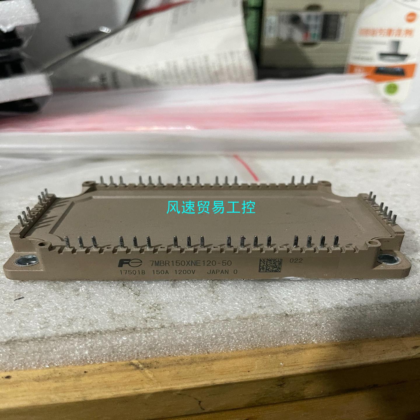 非标价7MBR150VN120-50 7MBR150XNE120-议价