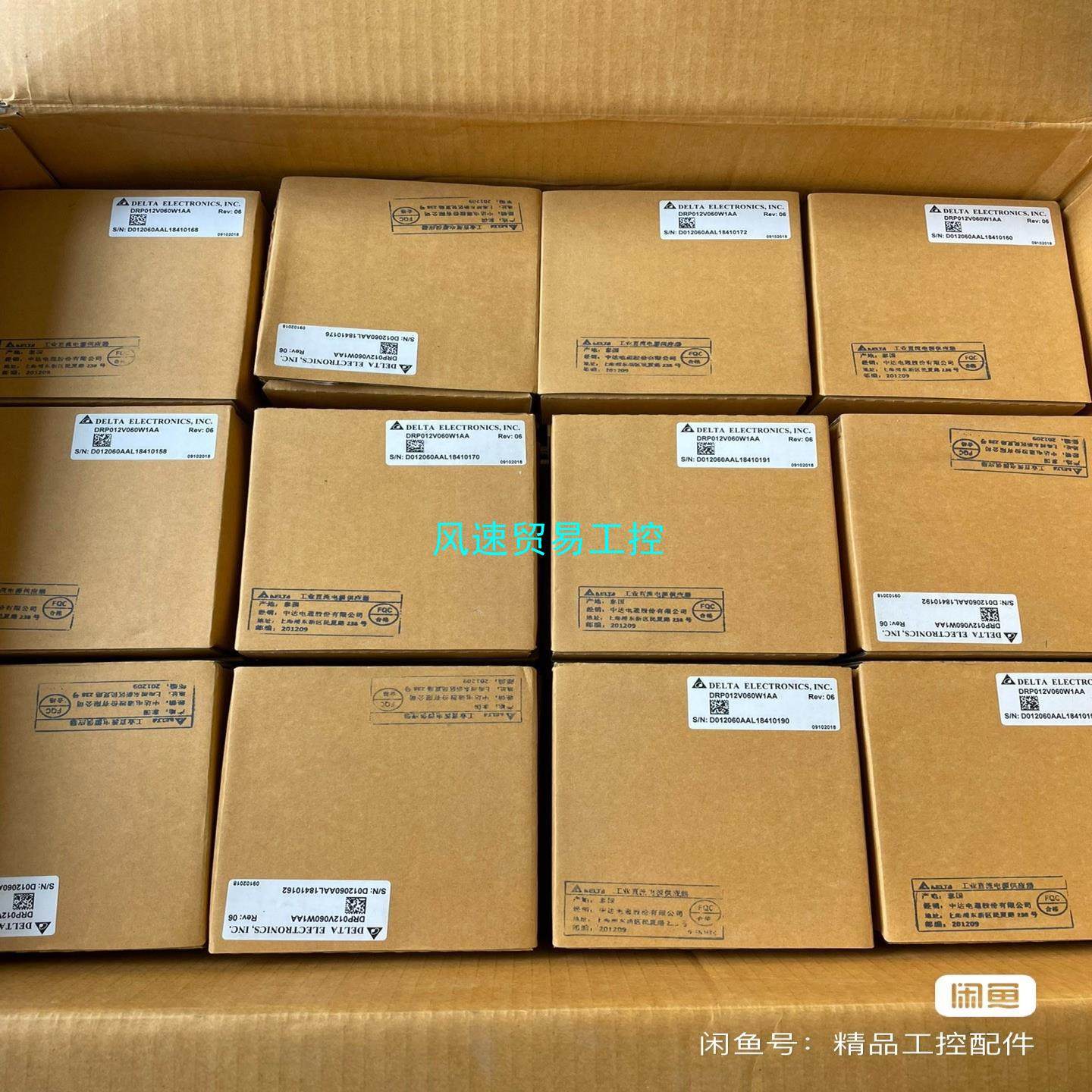 非标价DRP012V060W1AA台达开关电源180台议价