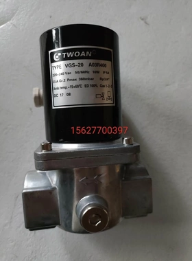 非标价VGS-20 VGS-25议价