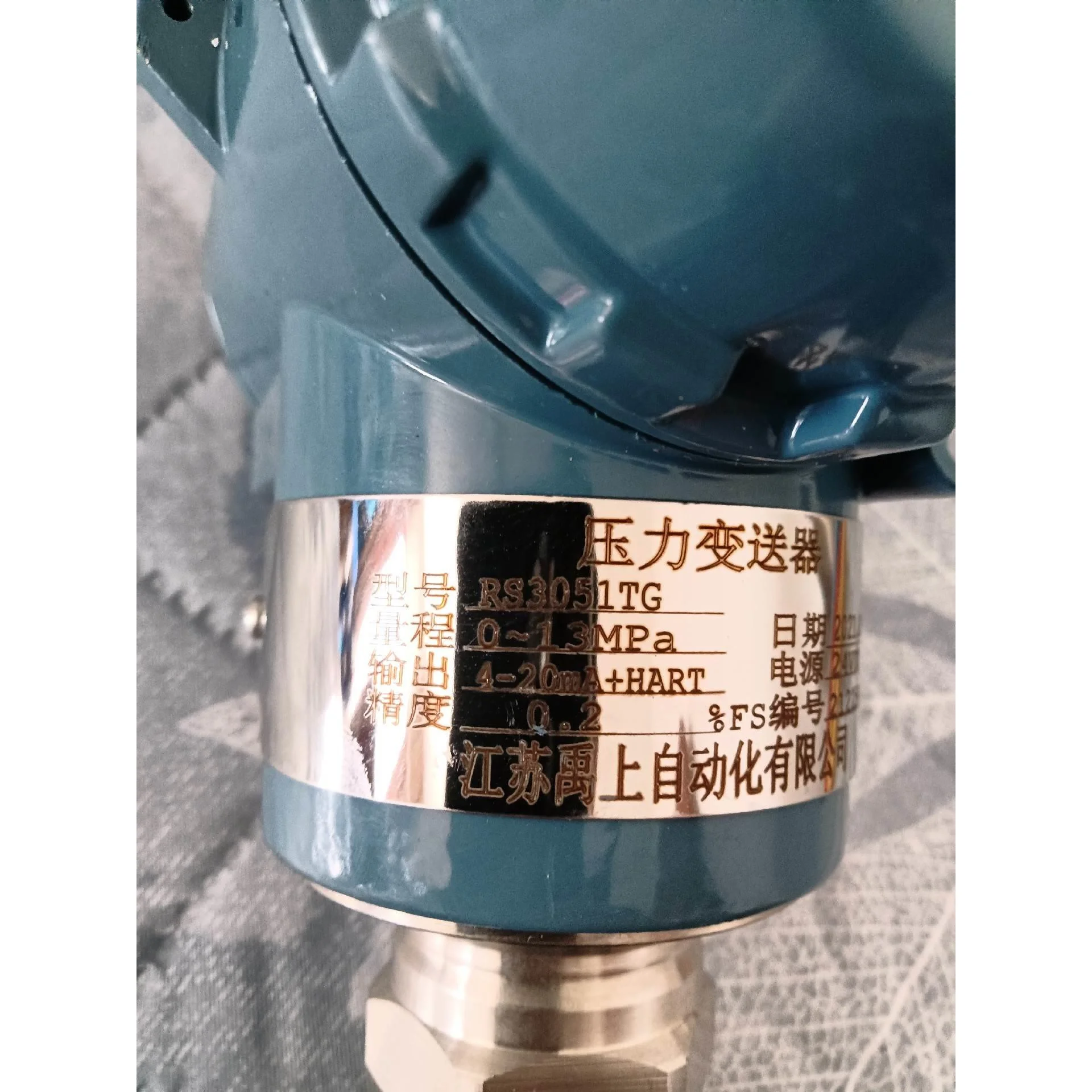 非标价江苏禹上压力变送器，全新无包装，其他如图，实拍图，一起