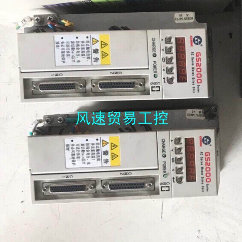 非标价二手拆机广数伺服驱动器GS2000GS3000GS203议价