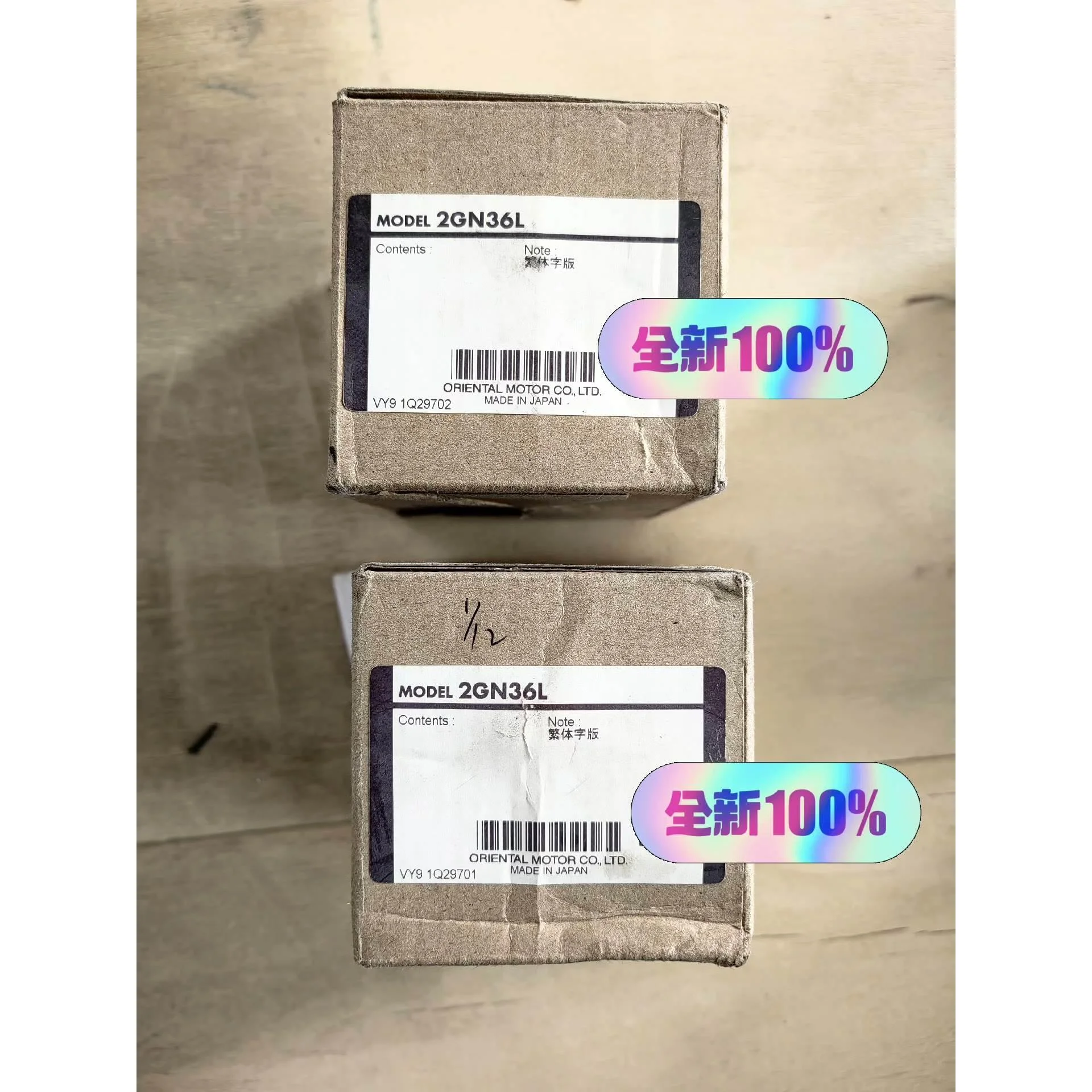 非标价2GN36L日本OM东方减速机两个全新库存件，需要的联系。议价