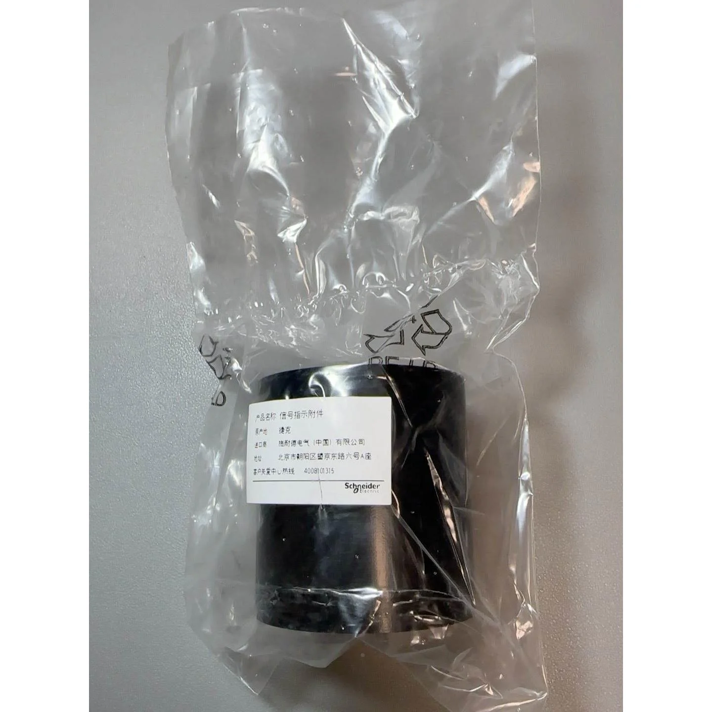 非标价施耐德全新原装XVBC020，数量1个，单价42.77元议价