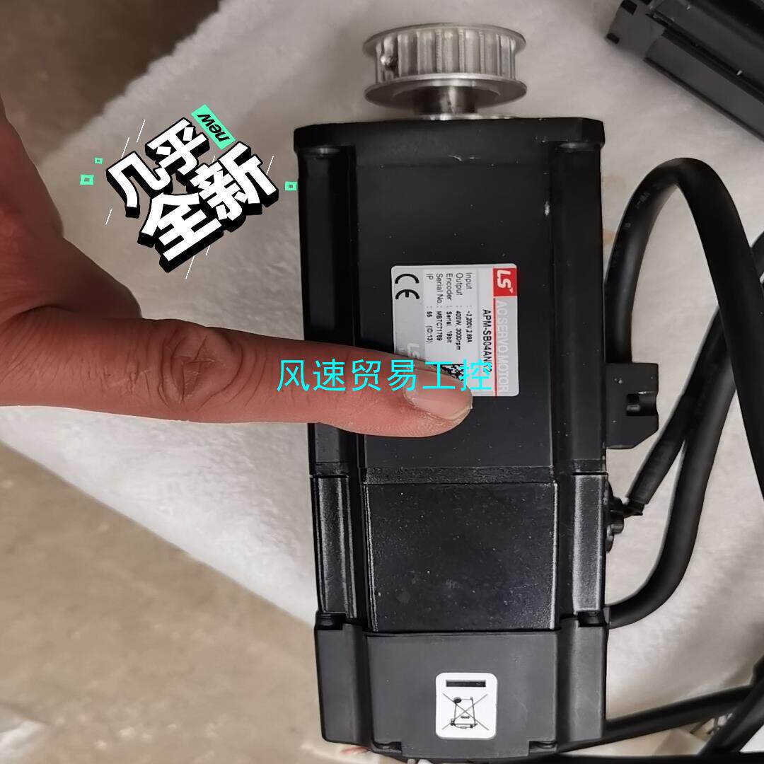 非标价LS  伺服电机  400瓦 100W 成色新可配驱动LS议价