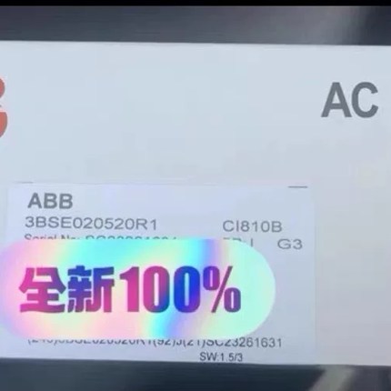 非标价3BSE020520R1 CI810B议价