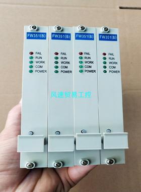 非标价浙大中控卡件FW351B 几十个成色好议价