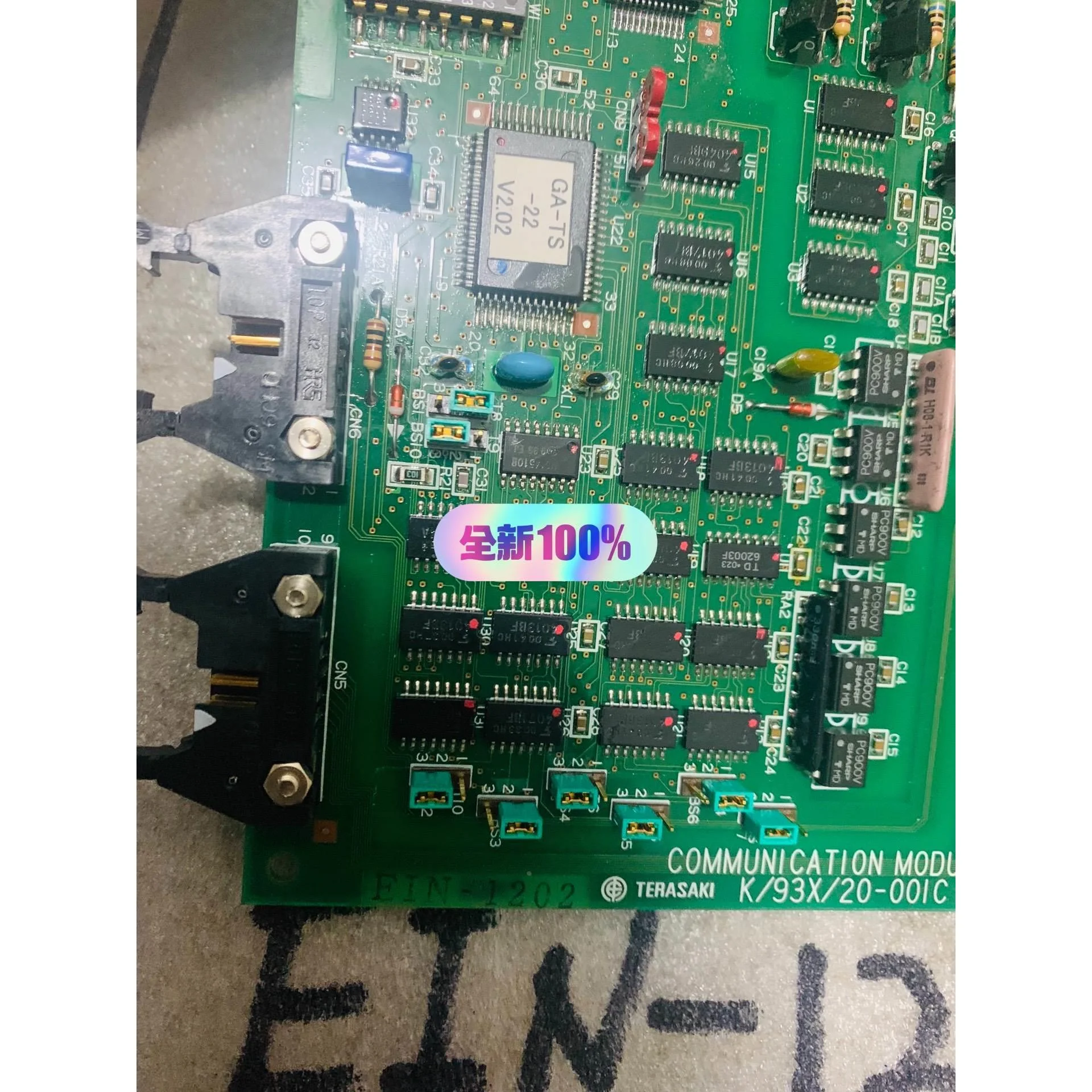 非标价Terasaki communication module议价