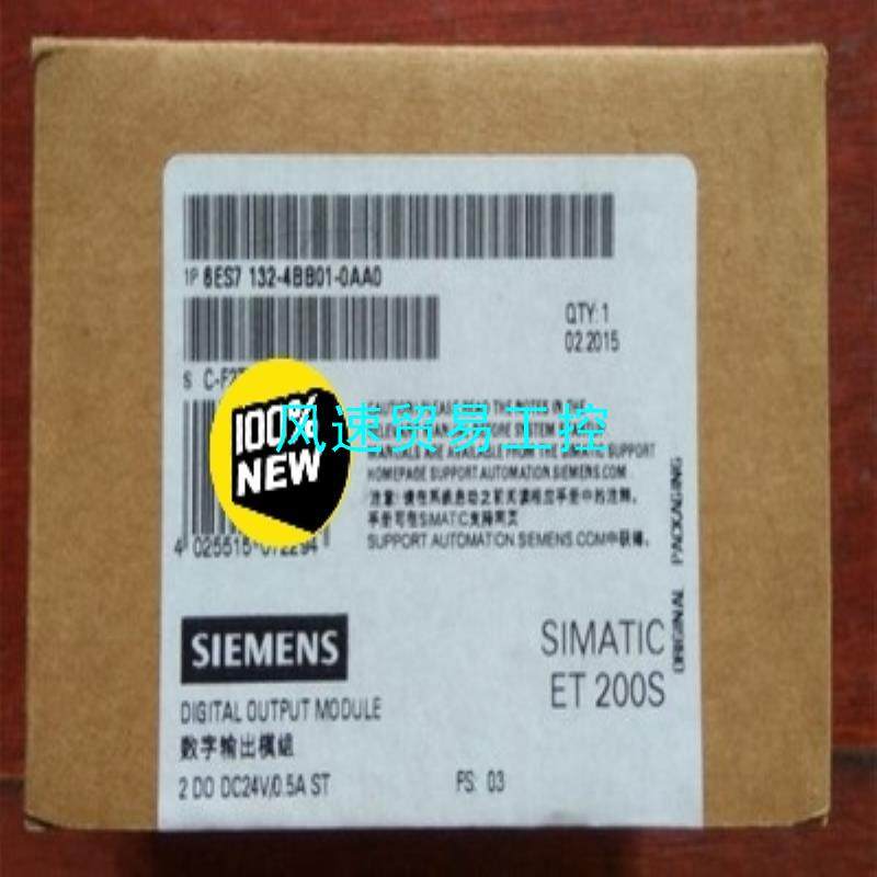 非标价全新未开封6ES7132-4BB01-0AB0产品质保一年议价